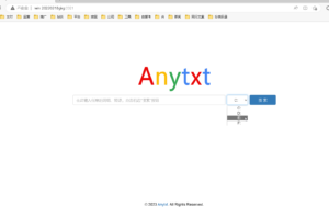文档全文内容搜索AnyTXT Searcher——软件神器No.4插图7